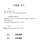 애월항포구횟집 이미지