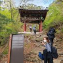 신기천축사 이미지