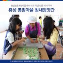 홍성떡방앗간 이미지