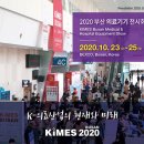 미래컴퍼니 이미지