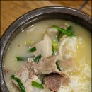 서울돼지국밥 이미지