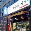 안산스타주유소 이미지