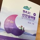 세담기획 | 예상치 못한 책 선물, 그리고 양소희 여행작가의 강의에서 찾은 '세담동'의 미래
