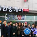 J공인중개사사무소 이미지