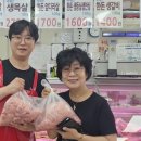 천사마트정육코너