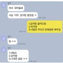 아들 저녁에 뭐 먹을래? 이미지