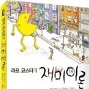 미디어코스터