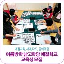 학당1길 이미지