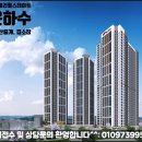 은하수부동산중개 이미지