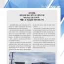 성진냉동설비 이미지