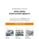 로하스에버 이미지