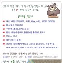성주사 회귀형 숲길 | 창원 성주사 템플스테이 체험형 1박2일 후기