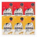 천하장사 이미지