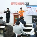 대전시,대전도시철도 3ㆍ4ㆍ5호선 구축계획(안) 발표 이미지