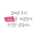 원셀프안경콘택트(도마점) 네이버블로그