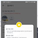 기쁨소아청소년과의원 이미지