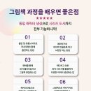 세상에 똥손으로 태어 났지만 베스트작가 되다.