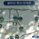 남산동역 5번출구 이미지