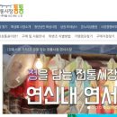 진진착유 네이버블로그