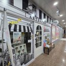 예손태권도 이미지