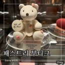 케이스호텔부띠끄 | 서울 신라호텔 패스트리 부티크 전메뉴 가격과 조각케이크 후기
