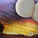 만석공원 경찰서 이미지