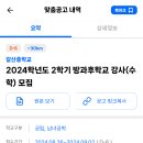 갈산중학교 이미지