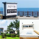 온더스톤(on the stone) 성산점 | 제주 서귀포 독채펜션 추천 온더스톤펜션 제주 성산