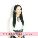 어썸리즈 이미지
