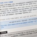 부원공인중개사 | 감정평가사 연봉 및 시험 과목별 공부법