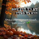 포커스수학교습소 - 수성구 교학로 50 | 의대생 임민찬 작가 초청 강연회: 공부 핵심 N 가지! (케이트미래엔영어교습소)