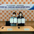 참조은가정의원 이미지