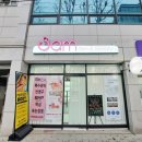 샘나뷰티
