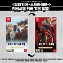 에디션 비 (Edition B)