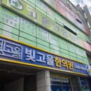 남제주한의원 | 남광주역 새로 생긴 빛고을 한의원 직접 다녀온 솔직 후기