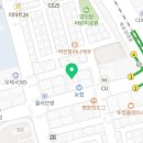 반석드림팜약국 이미지