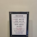 남포본점 홍유단 | [홍유단 남포본점] 부산 중국집 솔직 방문 후기: 유니짜장, 해물삼선짬뽕