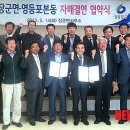 장군면사무소 이미지
