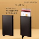 홍대 데이트 코스 추천 홍대 편집샵 FRAME 매장 레인스 시크리드 제품 체험 후기