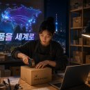 글로벌마켓