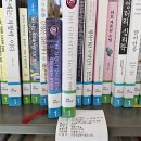 거창군립한마음도서관 | [2년 전 오늘] 거창군립 한마음 도서관 회원증 다시 발급받았습니다