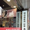 아이젠트리 수영점 이미지