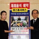 에덴정비 이미지