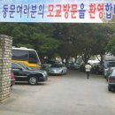 조치원중학교 이미지