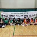 정보산업고등학교체육관 이미지