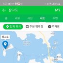 장고도(명장섬해수욕장) 이미지