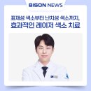 윤슬피부과의원 이미지