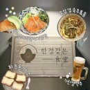 상남도서관 맞은 편 | 대구도서관 봉덕동 맛집 &#39;한결같은식당&#39;