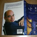 황혼글쓰기 이미지