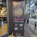 브롱스 산본점